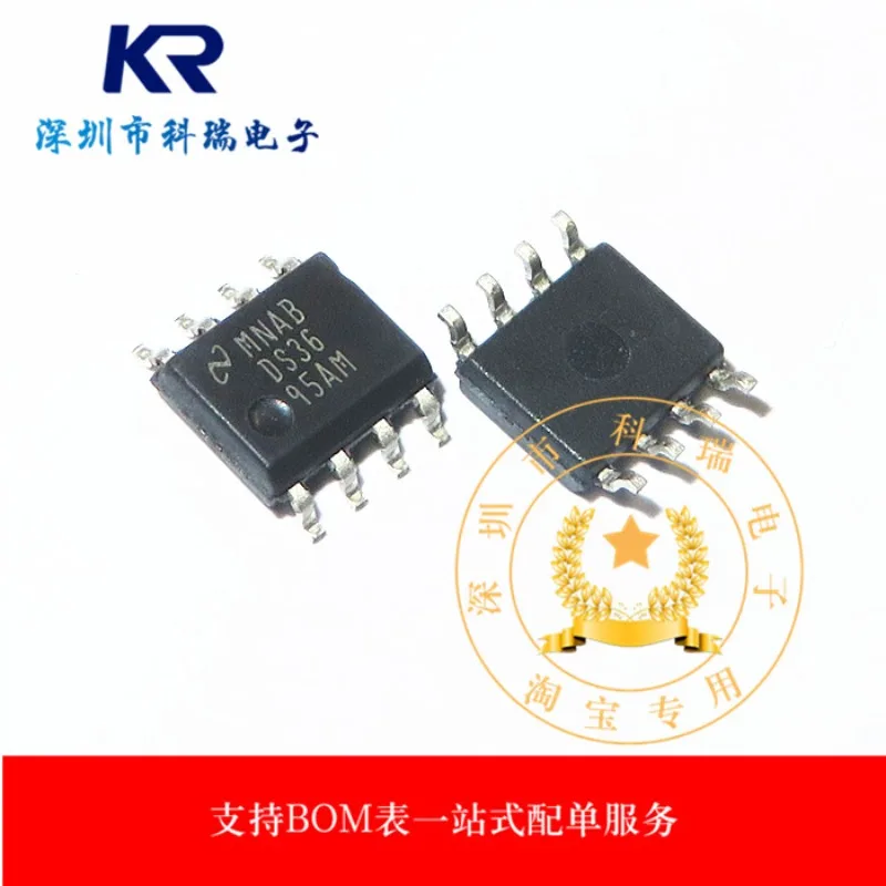 20 шт./DS3695AM DS3695 SOP-8 логическая интегральная схема чип приемника шины оригинальный оригинальный продукт