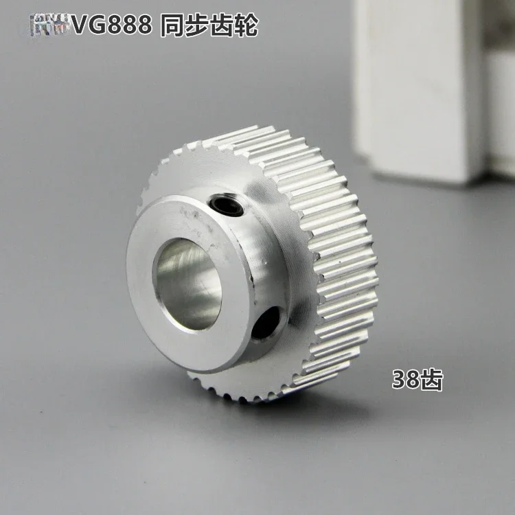 

VG888 Tensioning Machine Synchronous Pulley G0542 38 Toothed Pulley Upper Shaft Drive Wheel