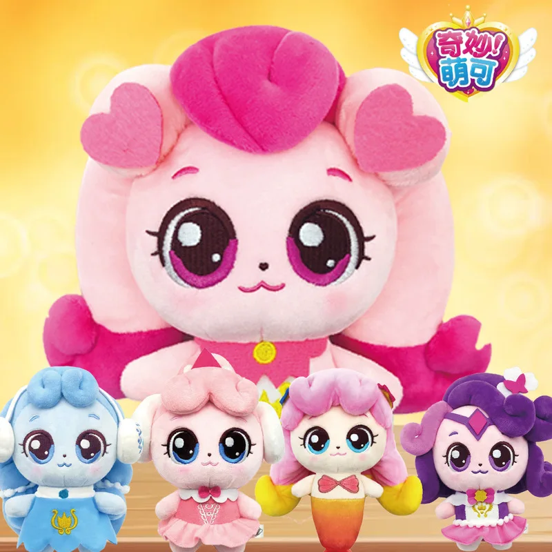 Wonder Moko Magic Party Peluche de 16 cm, animal relleno súper suave, linda muñeca de dibujos animados con amuleto de la suerte para niñas, regalo, juguete cómodo