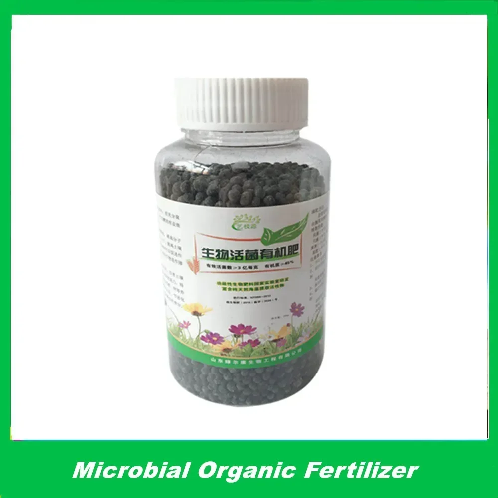 250g Microbial Product In Agriculture Microbial Fertilizer Bio-organic Fertilizer Universal Plant Fertilizer For Home Gardening