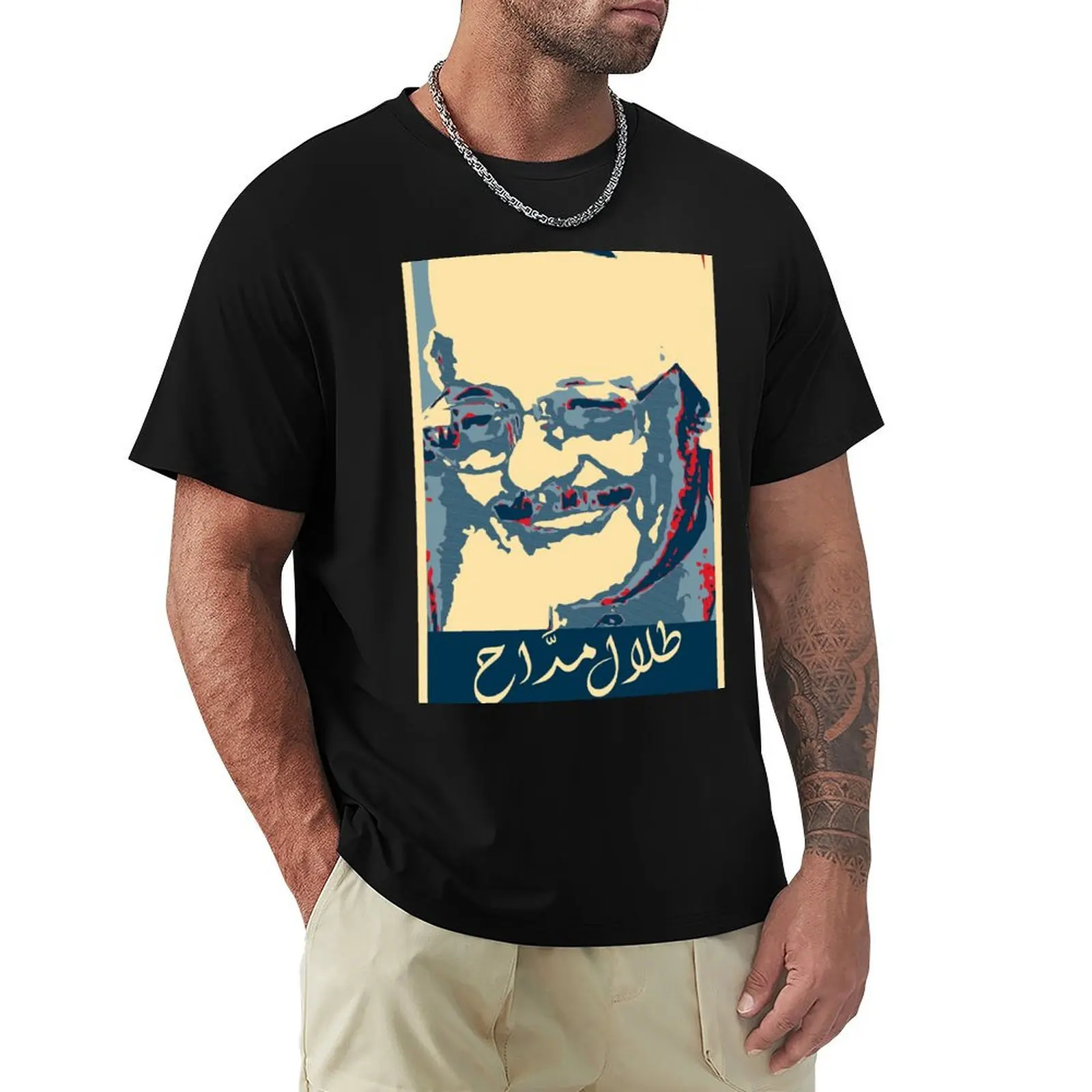 

Talal Maddah The Earth's Voice -     T-Shirt sweat hippie clothes mens plain t shirts