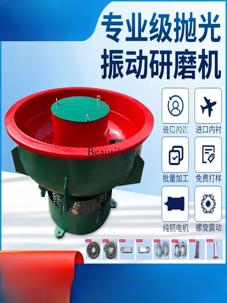 Vibration grinder polishing metal deburring chamfering equipment brightening