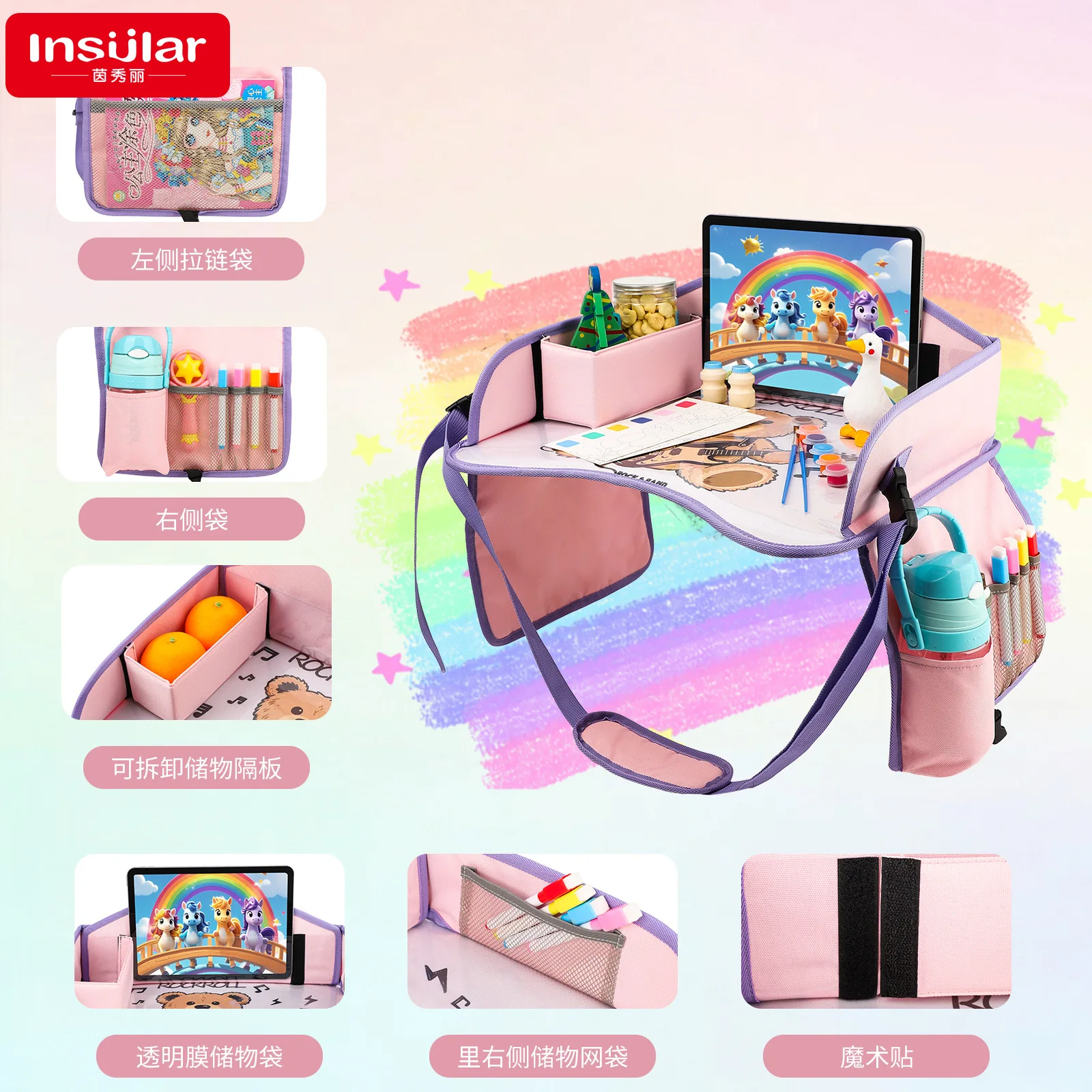Portable Car-Mounted Travel Drawing Board, Kids' Toy Tray Folding Storage Table Board for Car Safety Seats