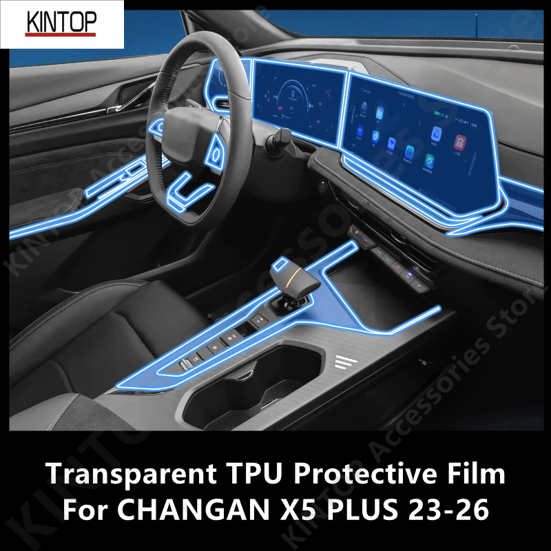 

For CHANGAN X5 PLUS 23-26 Car Interior Center Console Transparent TPU Protective Film Anti-scratch Repair Film Accessories Refit
