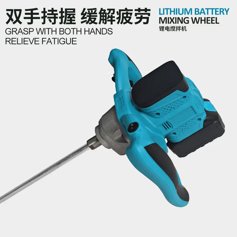 الشركة المصنعة لبطارية الليثيوم أدوات كهربائية الصناعية الصف الطلاء المعجون خلاط الاسمنت عجلة القيادة خلاط ستة سرعات