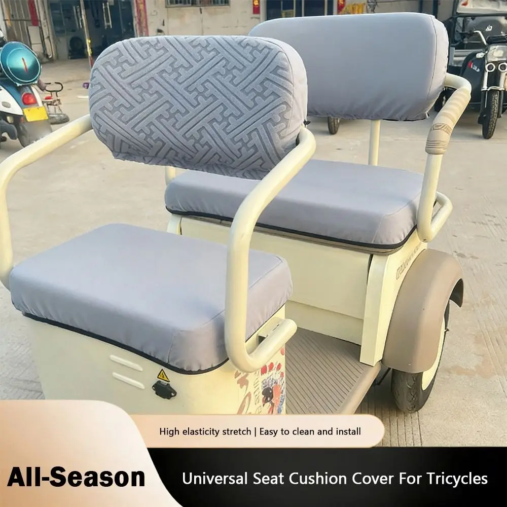 High Elastic Electric Tricycle Seat Cushion Cover Leather Cover Universal Fit Seat Cover Waterproof Material