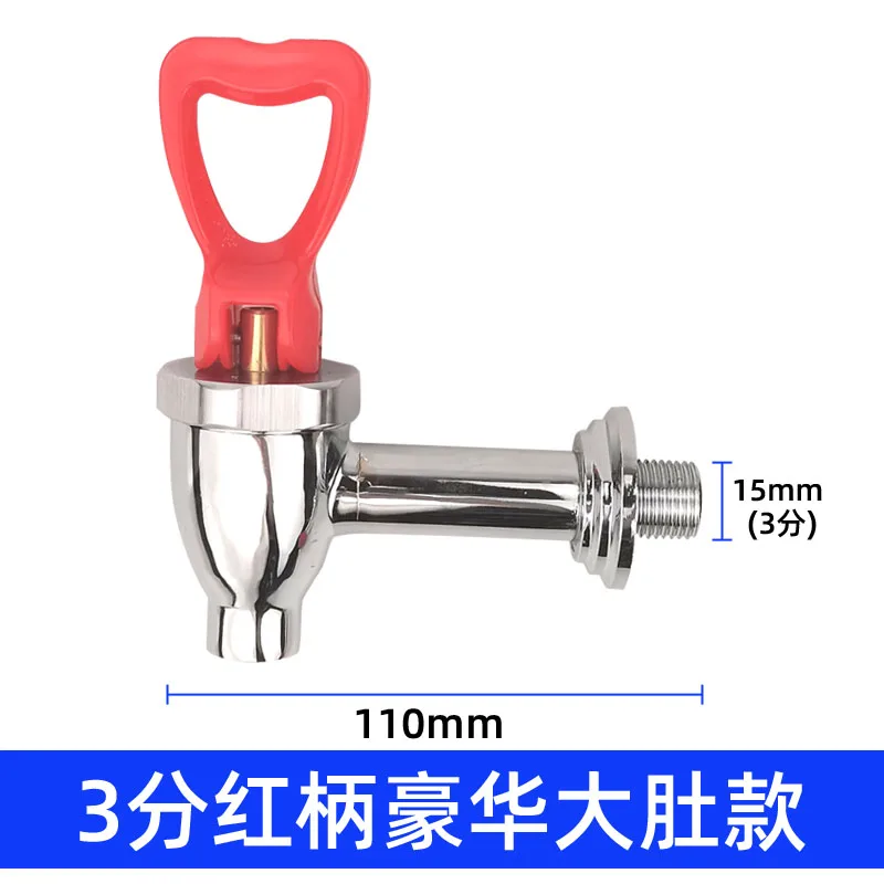 1PC BSP Male Thread Short Tube Brass Commercial boiling water bucket Spigot Supplies Tap Accessories