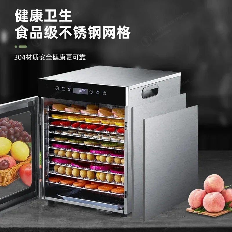 Sausage Sausage Meat Food Dryer Household Commercial Fruit Medicinal Dehydrator Automatic Drying Box