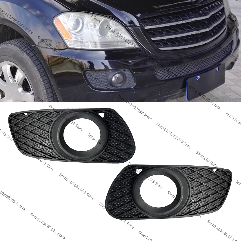 For Mercedes Benz W164 ML Fog Light Frame trim Front Bumper Fog Light Frame 1648850923/1648851023