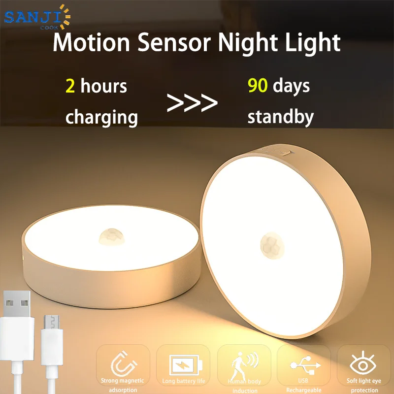 LED sensore di movimento umano luce camera da letto luce notturna scale corridoio stanza armadio illuminazione stanza luce decorativa USB ricaricabile