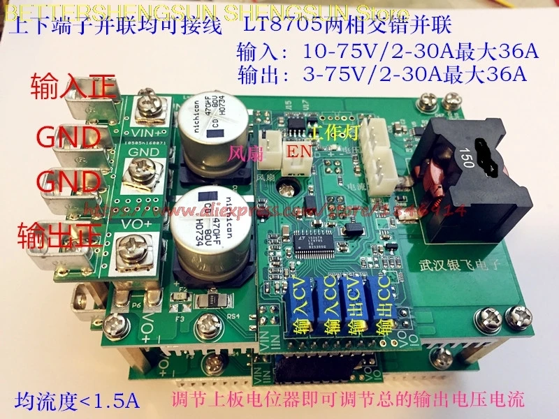 

Модуль автоматического подъемного давления DC-DC LT8705, сверхбольшая мощность, вход/выход номиналом, напряжение 30 А, 60 В