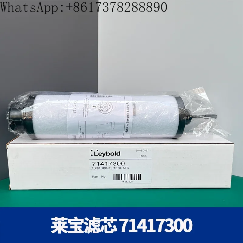 Exhaust filter element of Leybold vacuum pump oil mist separator 971431120