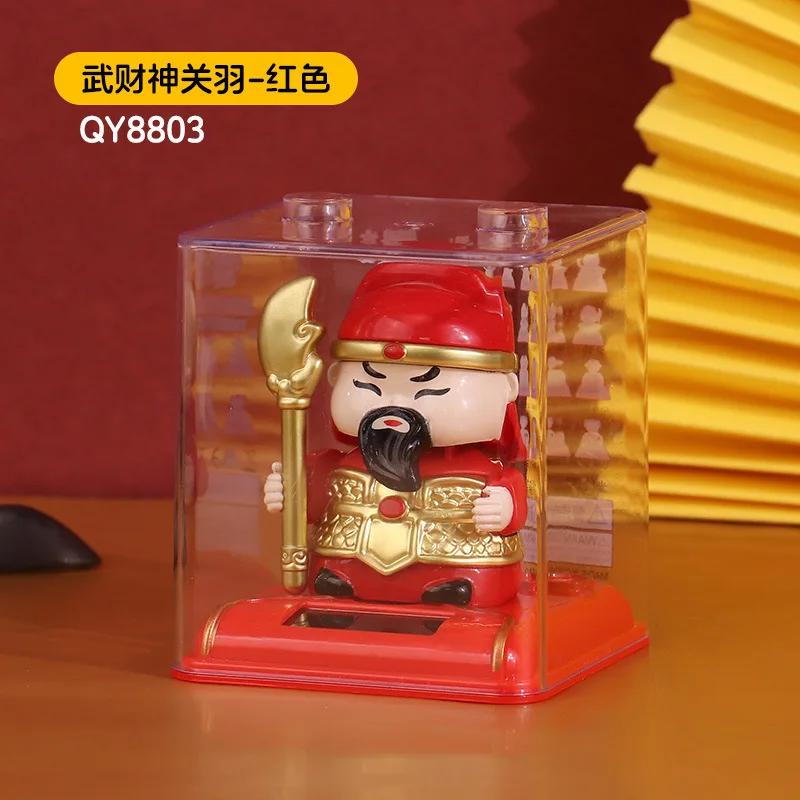 جودة الله الشمسي فورتشن غوان قونغ قوانغنغ لجذب الحلي الثروة والسيارات الإبداعية والديكور الميمون يعني الهدايا الجيدة