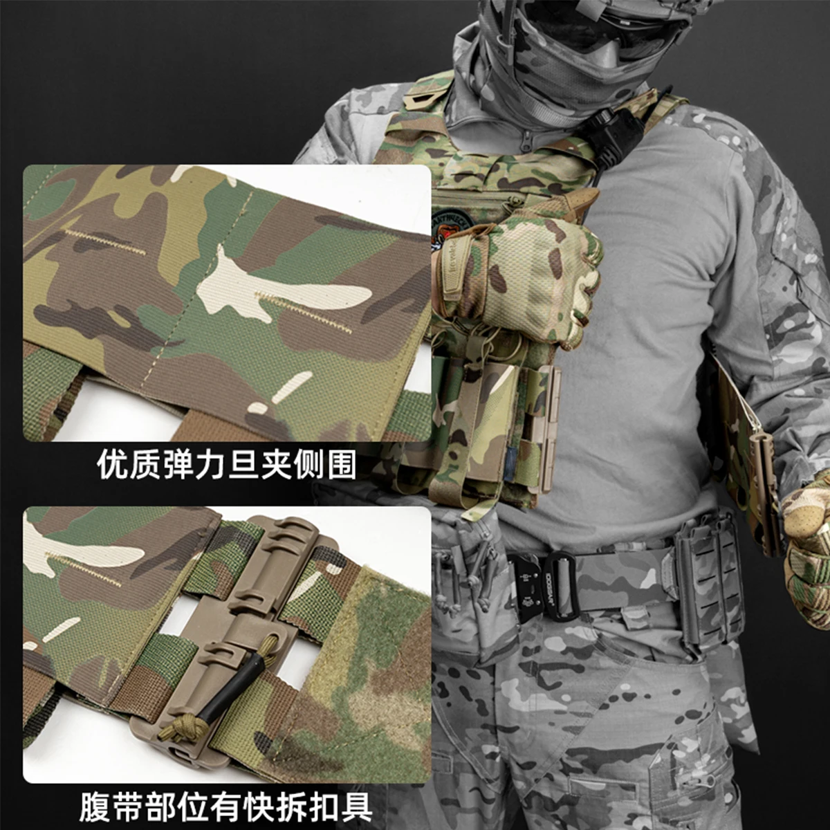 Kamizelka taktyczna z szybkozłączką, kamizelka myśliwska kompatybilna z systemem modułów MK3 MK4 Chest Rig, sprzęt taktyczny do gier myśliwskich