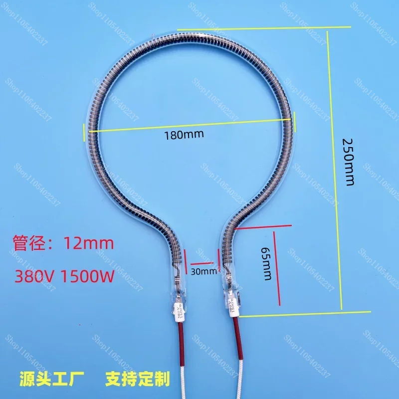 220V Carbon Fiber Infrared Heating Tube for Far Infrared Heater Equipment Carbon Fiber Quartz Lamp