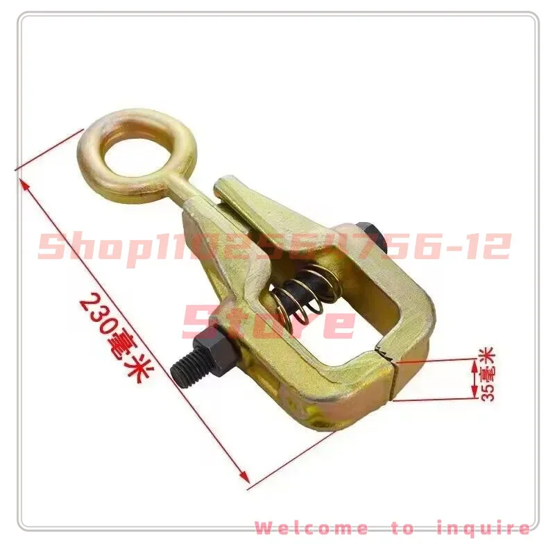 Auto Car 5 Ton Self-Tightening Grips Collision Repair Tools Body Repair Pull Clamp Two Way Frame Back Frame Machine Sheet Metal
