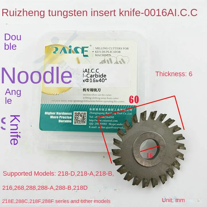 RAISE 0016 ai. Arthur c. with tungsten steel knife Φ 60 x6x Φ 16 x22t horizontal key machine cutter