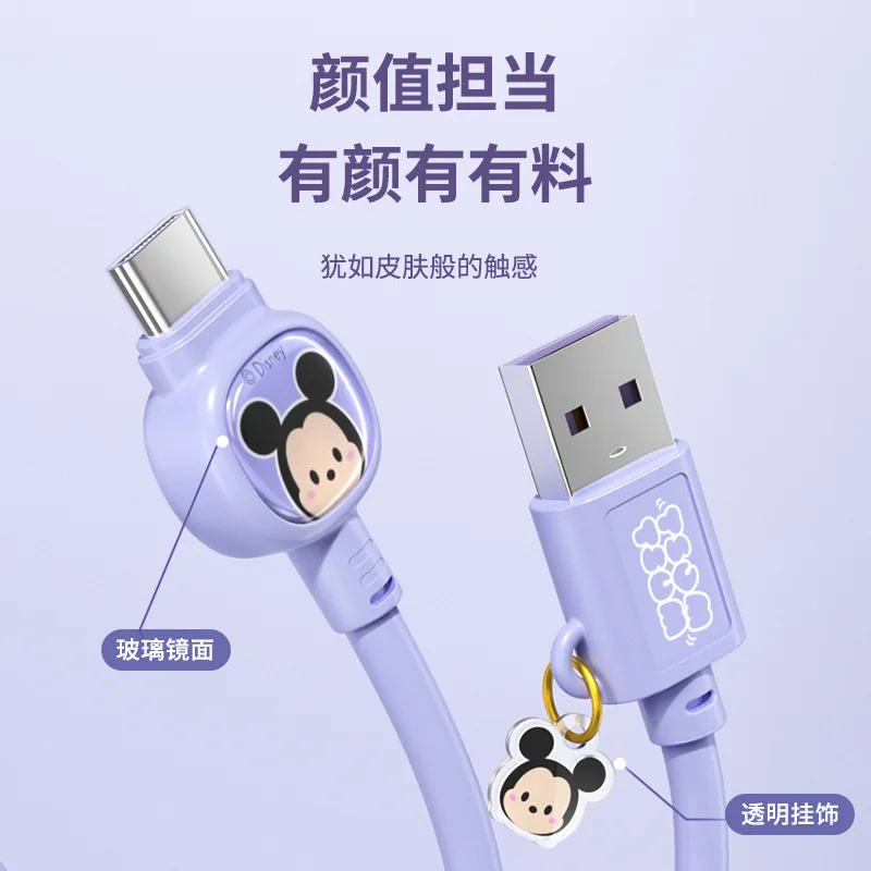 Cartoon Disney Lotso Pooh Bear Alien Series 1M Fast Charging Data Cable Applicable For IPhone Typec Phone Charging Cable