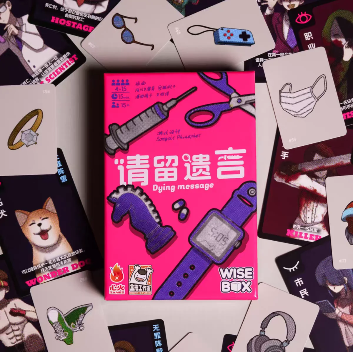 中国語版犯罪捜査ボードゲーム-大人向けパーティーレジャーカードゲーム-記念品を残してください-マルチプレイヤー卓上ゲーム