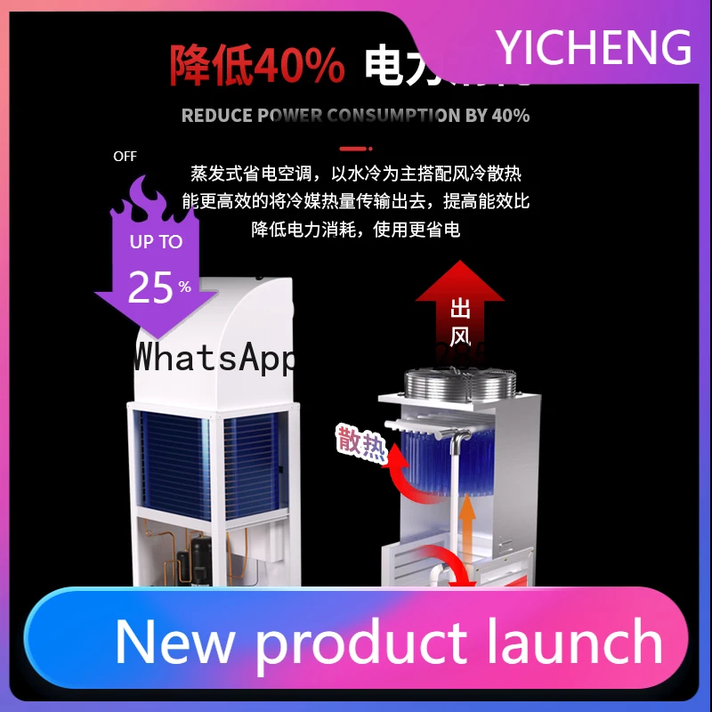 H4  air cooler power saving air conditioner evaporative cold air energy saving industrial  conditioner large cooling