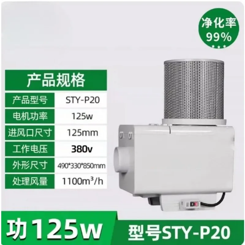 Industrial Fume Purifier Electrostatic Cnc Machine Tool Oil Mist Collector Oil Separator Filter 1pcs