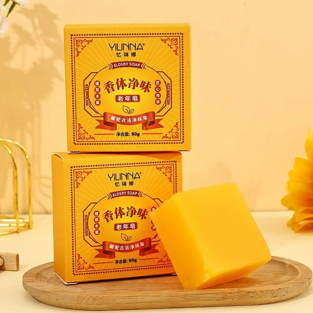 Ancient Method Cleaning Elderly Soap 80g Pure Flavor Fragrance Body Soap Handmade Soap Cleaning Moisturizing 80g 1/2/3pcs 2026