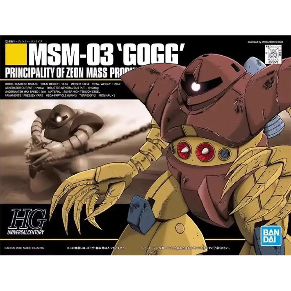 [In Stock] Bandai HGUC 008 1/144 MSM-03 Gogg Model Kit - Mobile Suit Gundam Zeon Amphibious Mecha Plastic Assembly Toy