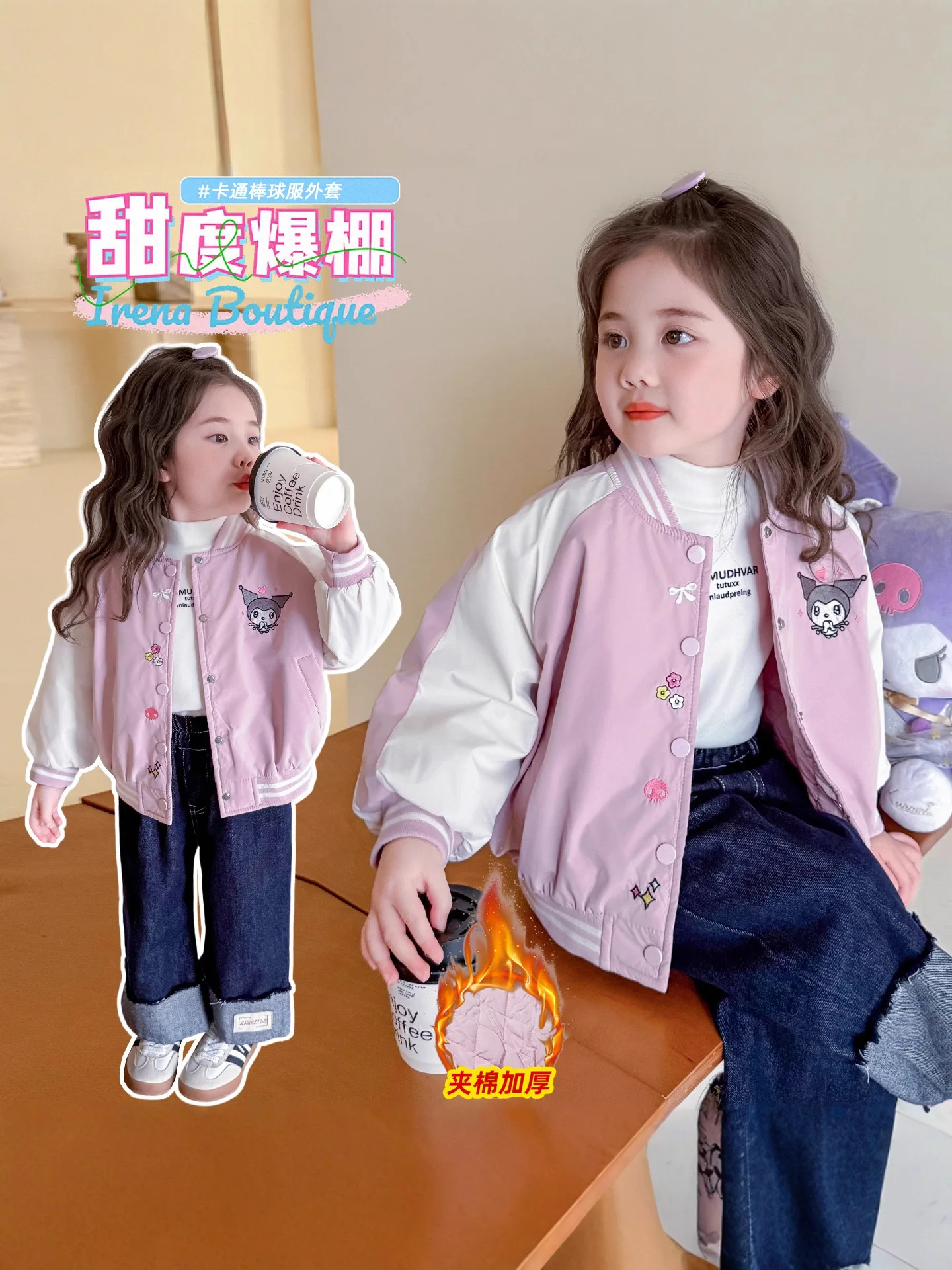 

Стеганая куртка Kuromi для девочек, осень-зима Sanrio, новинка 2023 года, милая утолщенная куртка для малышей, детская зимняя бейсбольная форма с героями мультфильмов