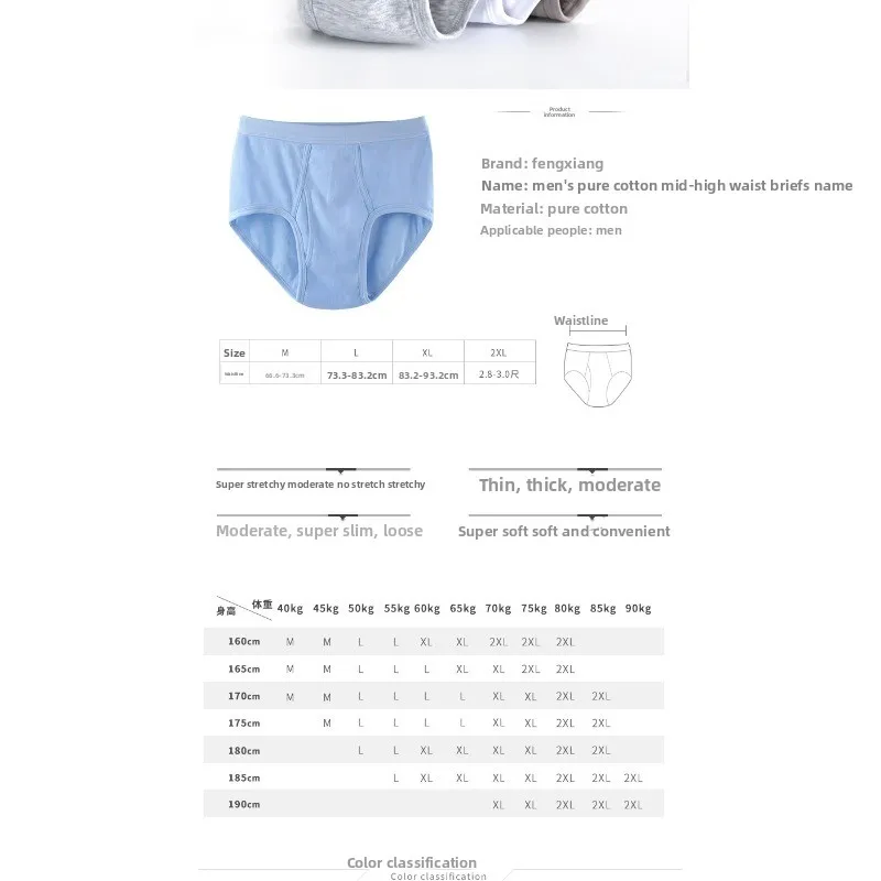Picture 3: 2PCS Men Cotton Briefs White Mid High Waist Loose Plus Size Thin Soft Pure Cotton Breathable Comfort Daily Wear Elderly Male New
