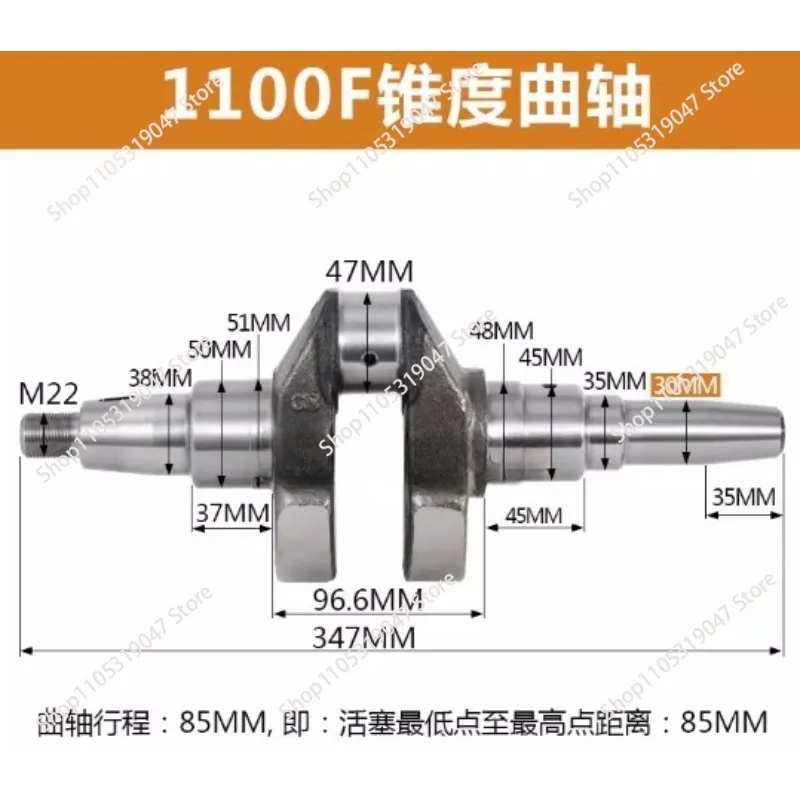 198F-1105F Generator Crankshaft Assembly Taper Flat Key Replacement Accessory