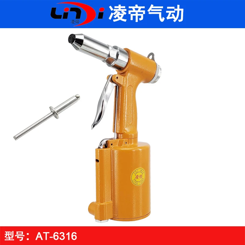 

Lingdi AT-6315 hydraulic pneumatic nail pulling gun 3/16 core pulling nail machine pneumatic rivet pulling gun