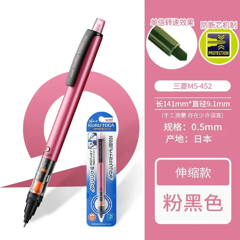 Student Pencil Japan UNI Mitsubishi M5-450T Movable Lead Automatically Rotates Not Easily Break Lead 0.5mm Cute School Supplies