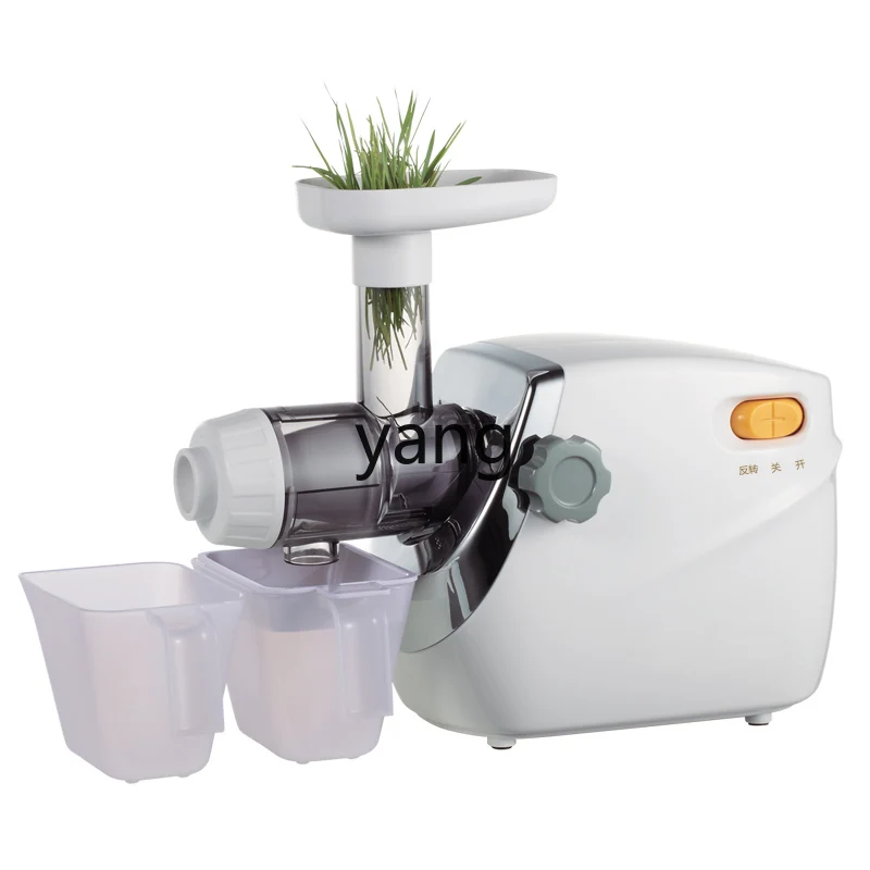 CX 自動ジューサー家庭用ザクロ野菜小麦草セロリジュース残留物分離