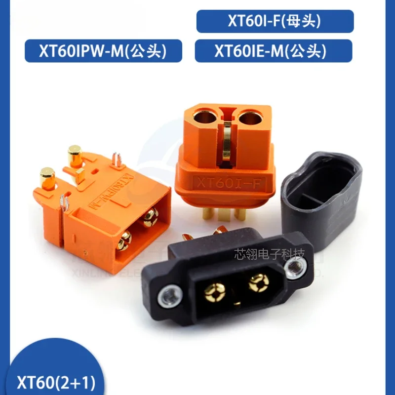 Amass XT60 Tape needle XT60I-F XT60IPW-M XT60IE-M High-current connector