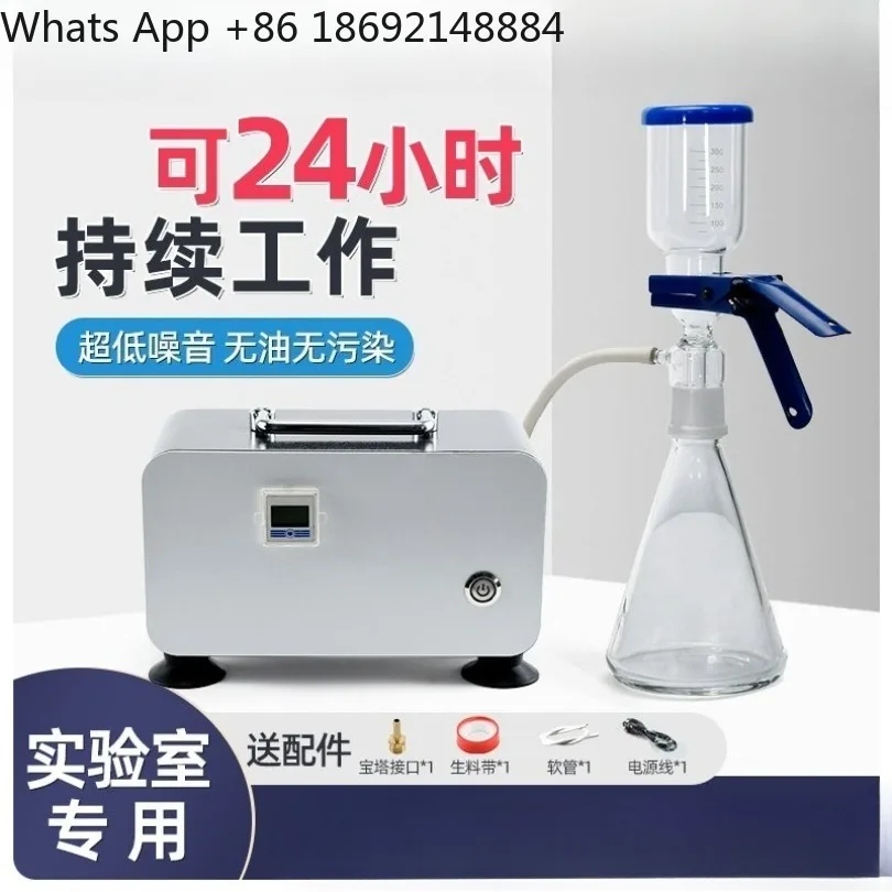 Oil-free diaphragm vacuum pump small portable laboratory special silent filtration device