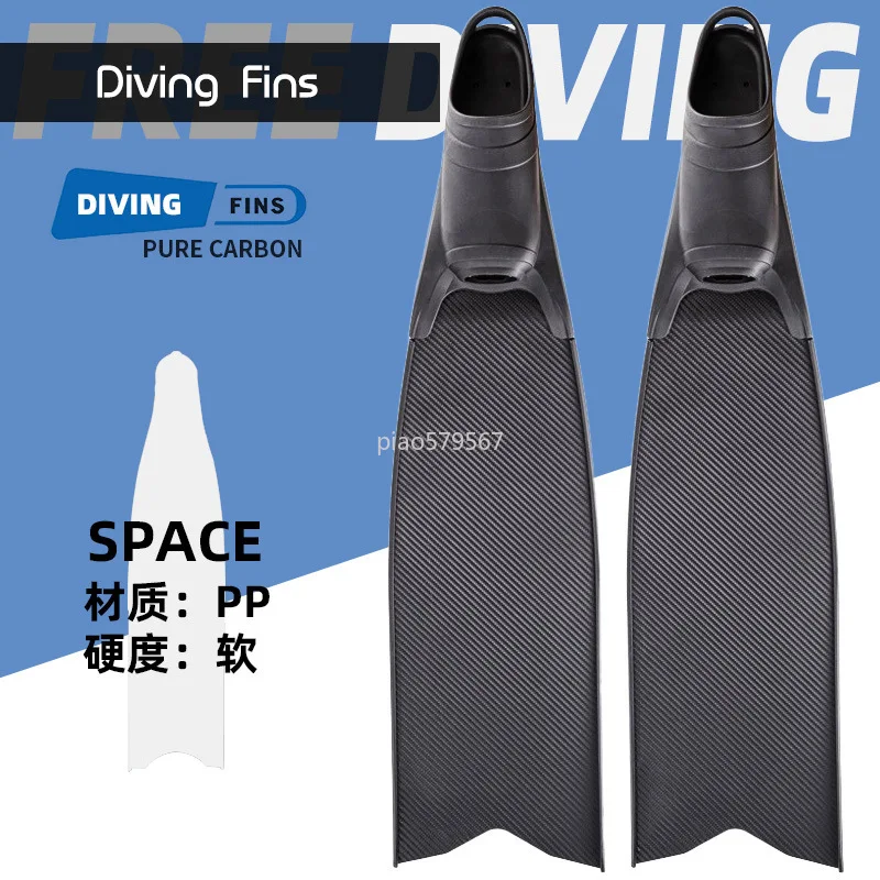 Ultralight Freediving Fins Glass Fiber Carbon Pattern Long Fins Professional for Spearfishing Travel