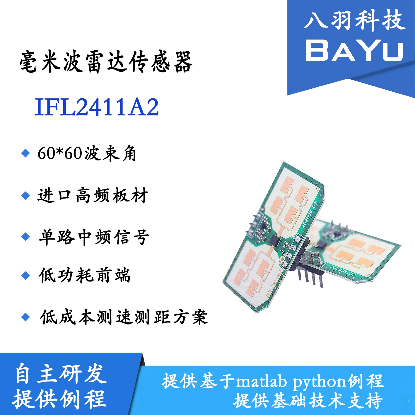 

Dual Mode Geomagnetic Parking Space Sensor Intelligent Parking 24GHz Millimeter Wave Front FMCW IFL2411A