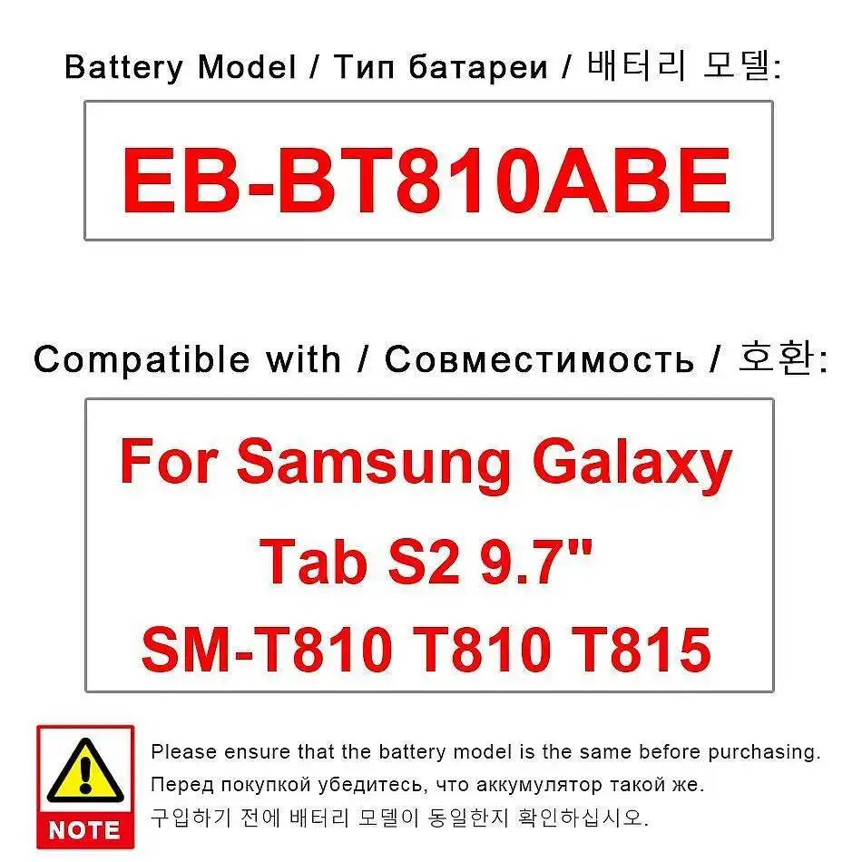 

Надежный блок питания 5870 мАч, аккумулятор для планшета EB-BT810ABE для Samsung Galaxy Tab S2 9,7 дюйма SM-T810 T810 T815