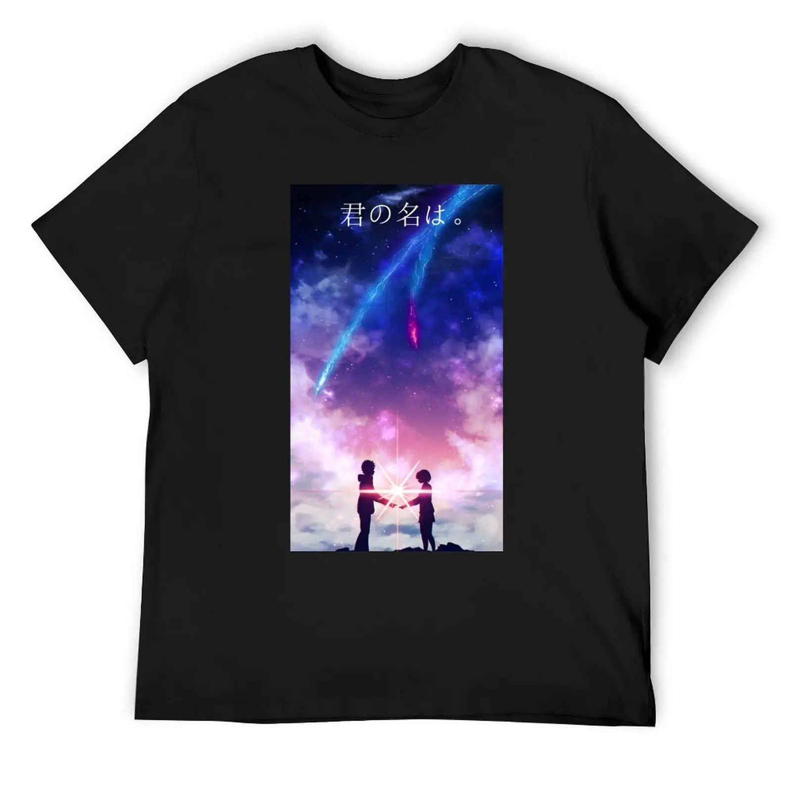 

Your Name T-Shirt topping vintage t shirts vintage anime shirt T-shirts oversize heavy weight t shirts for men