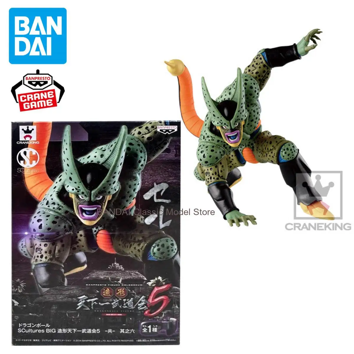 

В наличии Bandai BANPRESTO SC: Аниме-фигурка Dragon Ball Vegeta IV Cell, модель игрушки для мальчиков и девочек, подарок DT