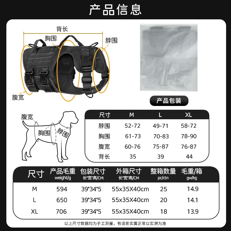 Dog tactical chest back, large dog support medium pet multi-functional dog chest back