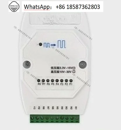 PWM Square Wave Signal Amplifier FET Drive Module Frequency Duty Ratio Square Wave Enhancement Generator