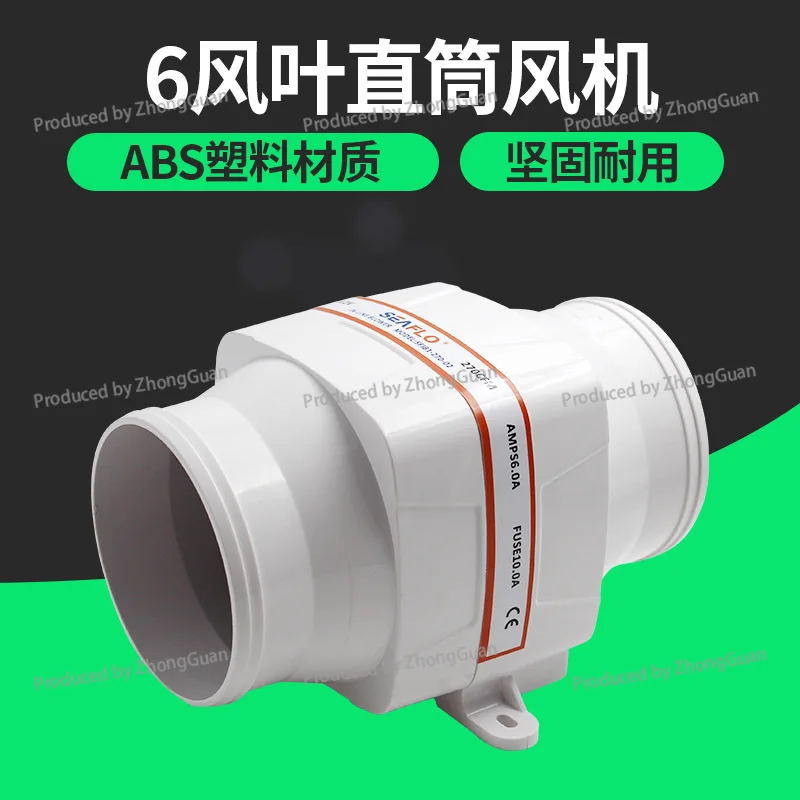 Straight Duct Fan, Dc , Rv and Yacht Fan, Exhaust Fan, Battery Ventilation , Exhaust Fan