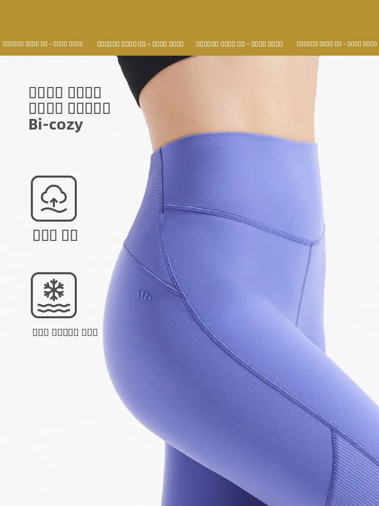 Bikini Yoga Shorts Women's Fitness Pants Summer Thin Cool Feeling Abdomen Lifting Hip Shaping Exercise Pants Nylon Spandex