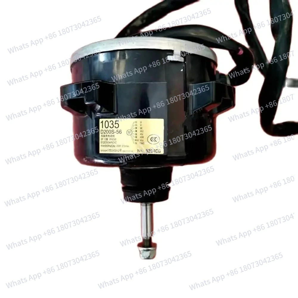 جديد لمكيف الهواء مروحة المحرك آلة المحرك D200S-56 RQQ1210-12ABY/RJZQ10AAY #1