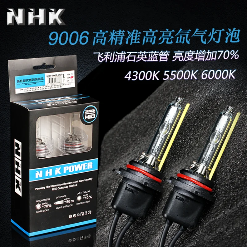 

NHK 9005 9006 HB3 HB4 Blue Package HID Xenon Bulb 4300K 5500K 6000K Universal Car Accessories