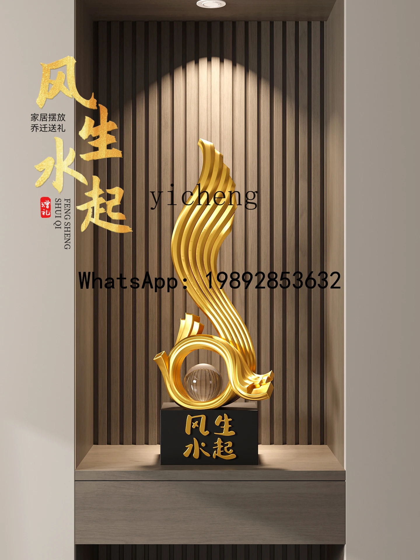 

XX Entryway Decorative Ornament High-end Living Room TV Cabinet Niche Gift vintage home decor