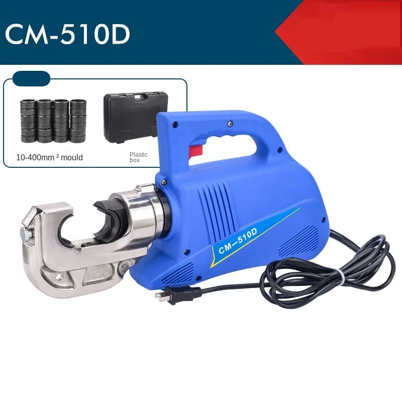 08170 NEW 120Kn Plug-In Electric Hydraulic Pliers Cm-510D Small Portable Terminal Crimping Pliers Copper Aluminum