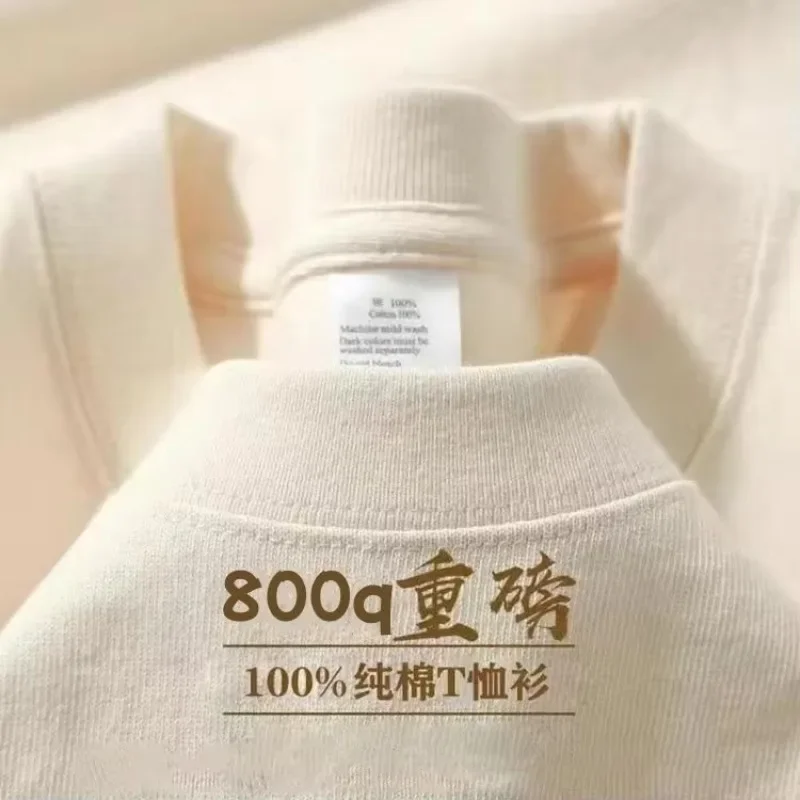 800qT-shirt Men's Three-pin High-gram Weight High-grade Long-staple Pure Cotton Thickened Japanese Long Sleeves