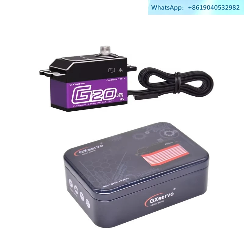 （1pcs）Low Profile Coreless 16KG 20KG 25KG 15KG Brushless Motor  Fast Speed 0.045sec Metal Gear Waterproof For Drift Car Crawler